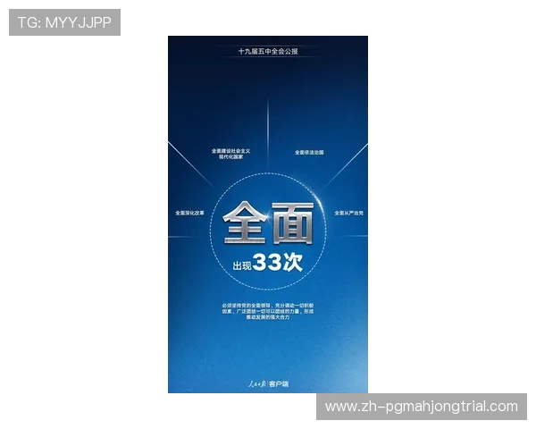 PG娱乐客户服务全方位保障为玩家提供及时专业的帮助