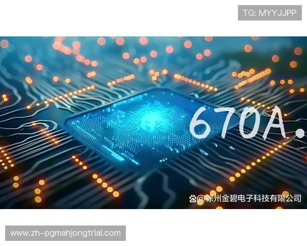 PG电子老虎机游戏设备技术分析，了解背后技术保障确保游戏公平公正