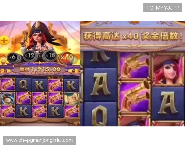 PG夺宝赏金女王官方网站入口安全指南，避免账号被盗风险，保障游戏体验顺畅无忧