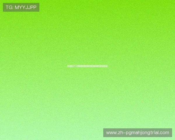 苹果用户PG游戏下载遇到问题怎么办？实用解决方案全攻略