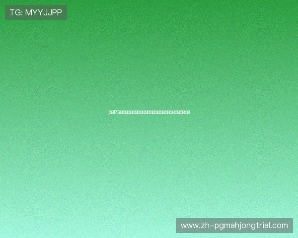 选择PG游戏交易平台官网的五大理由，确保你的游戏交易安全高效无忧