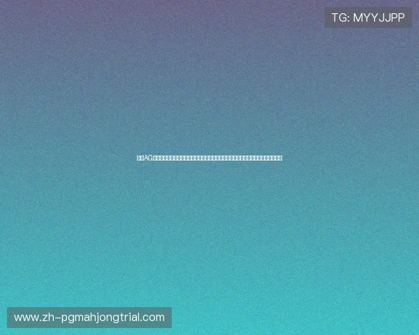 探索AG视讯网游的专业游戏评测与玩家评论，助你理性选择优质网络游戏享受极致娱乐体验